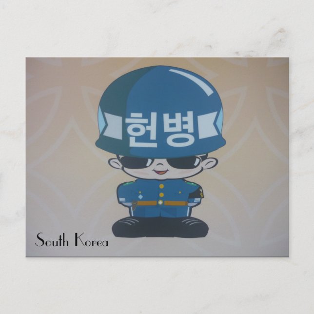 korea military postcard (Front)