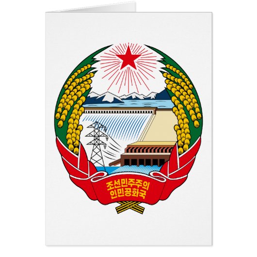 korea north emblem cards (Front)