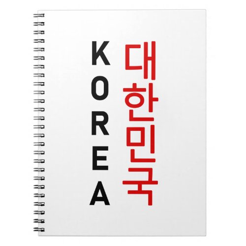 Korea Notebook