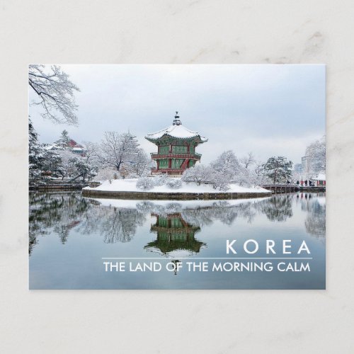 Korea Seoul Gyeongbokgung postcard postcrossing