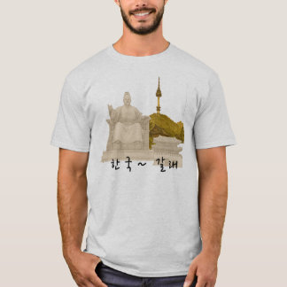 Korea T-Shirt