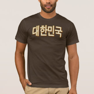 KOREA tee (t-shirt)