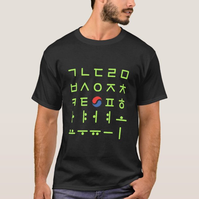Korean Alphabet Hangul Matrix Retro Font 2 T-Shirt (Front)