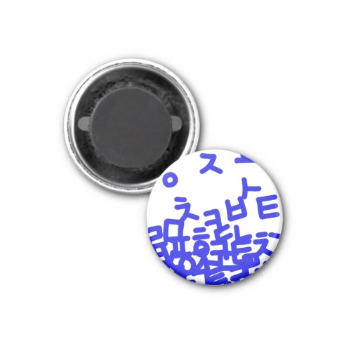 Korean alphabet Magnet