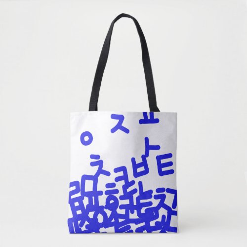 Korean alphabet Tote bag