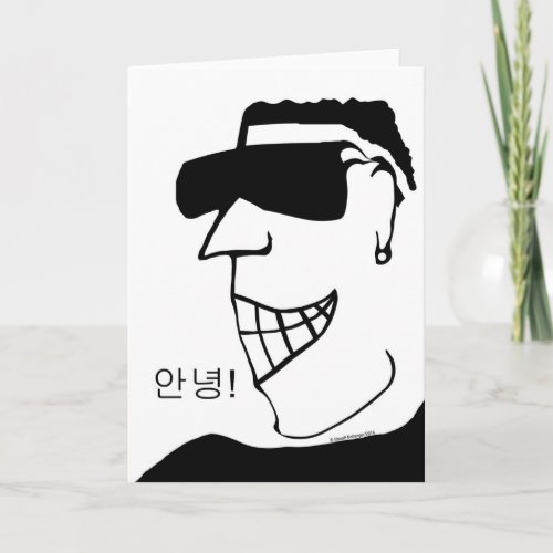 Korean Annyeong Hi Cool Dude with Big Smile Card