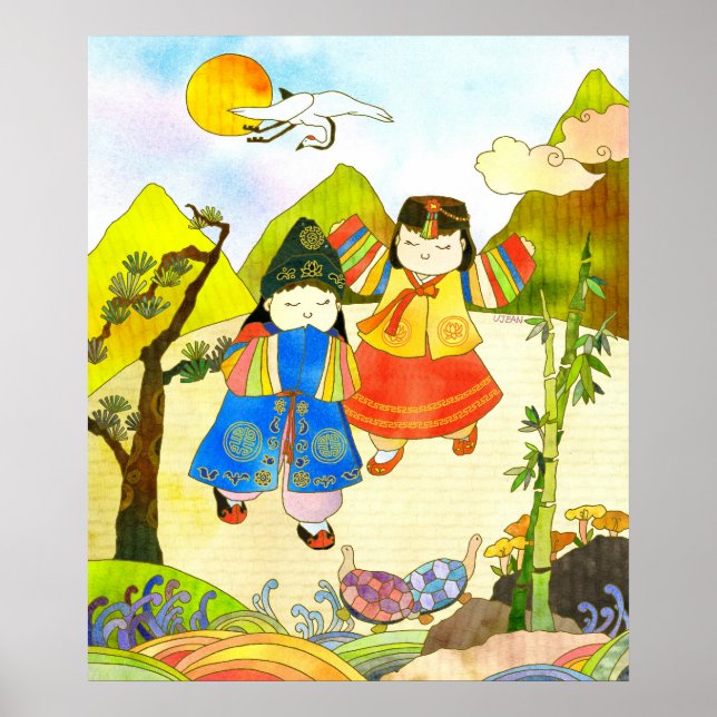 Korean Baby's First Birthday Poster (Front)