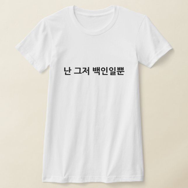 Korean Baekin Shirt (Laydown)