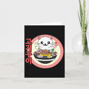 Korean Bbq Kbbq Kawaii Cat Card