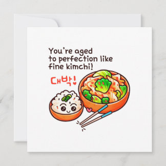 Korean Birthday Card