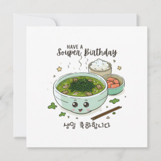 Korean Birthday Have A Souper Birthday Card