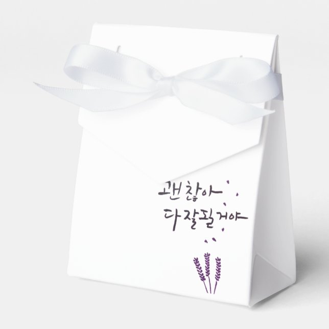 Korean Calligraphy Favor Box (Front Side)
