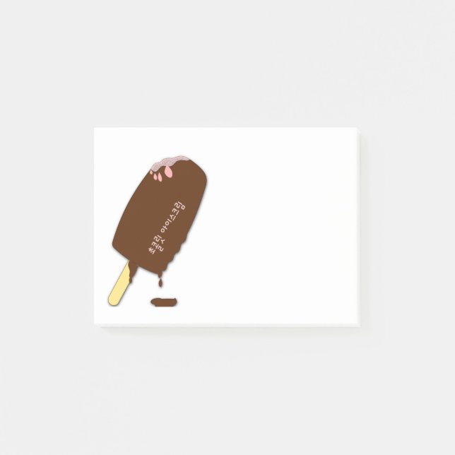 Korean Chocolate Icecream Post-it Notes (Front)