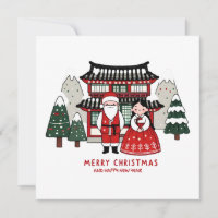 Korean Christmas and Happy New Year