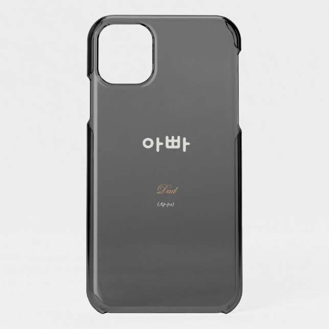 Korean Dad (아빠) Black Gold Art Uncommon iPhone Case (Back)
