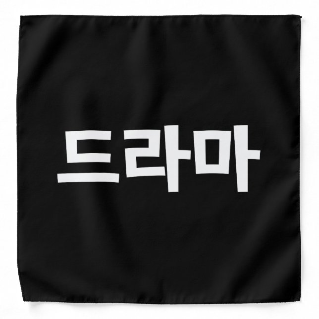 Korean Drama 드라마 Korea Hangul Language Bandana (Front)