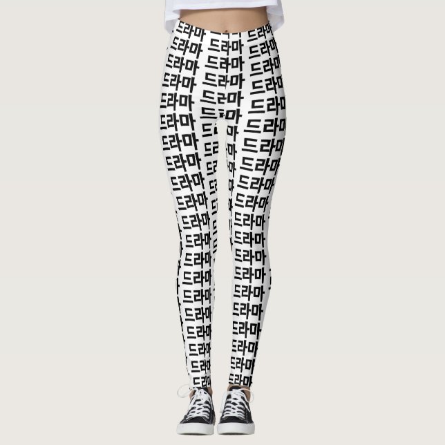 Korean Drama 드라마 Korea Hangul Language Leggings (Front)