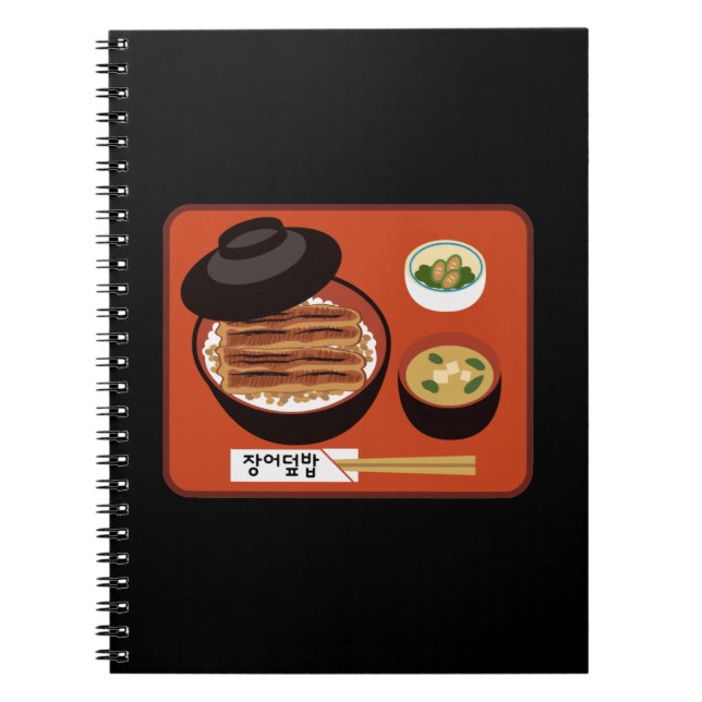 Korean eel rice bowl set notebook (Front)