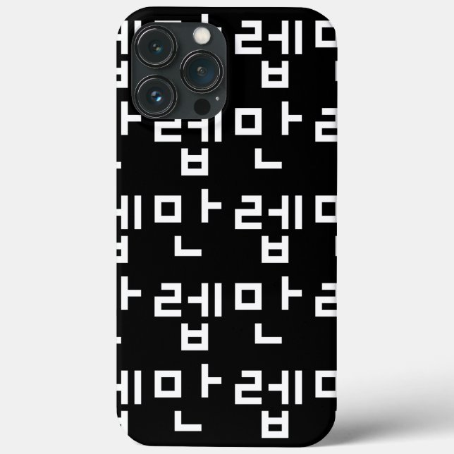 Korean Expert 만렙 Manleb | Hangul Language Case-Mat Case-Mate iPhone Case (Back)