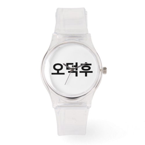 Korean Fan O_Deokhu 오덕후 Hangul Language Watch