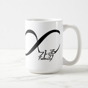 Korean Forever Family Coffee Mug