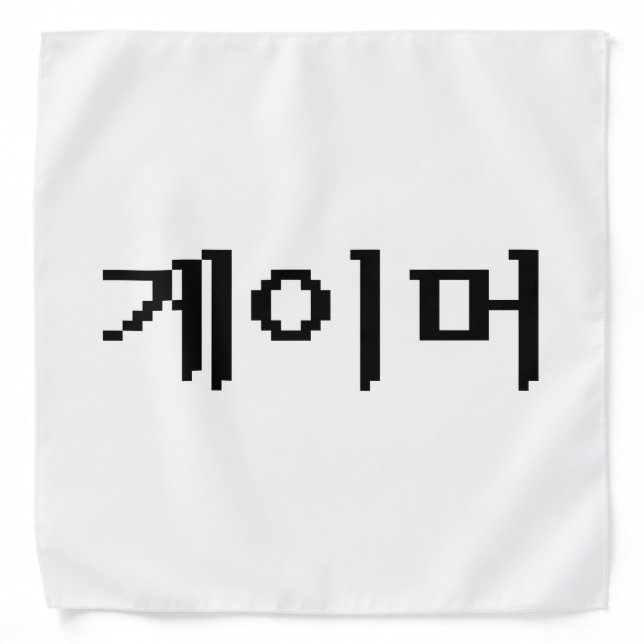 Korean Gamer 게이머 Bandana (Front)