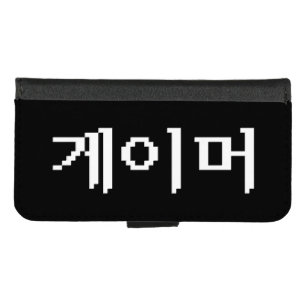 Korean Gamer 게이머 iPhone 8/7 Wallet Case