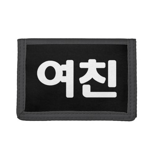 Korean Girlfriend ììœ Yeochin  Hangul Language Tri Trifold Wallet