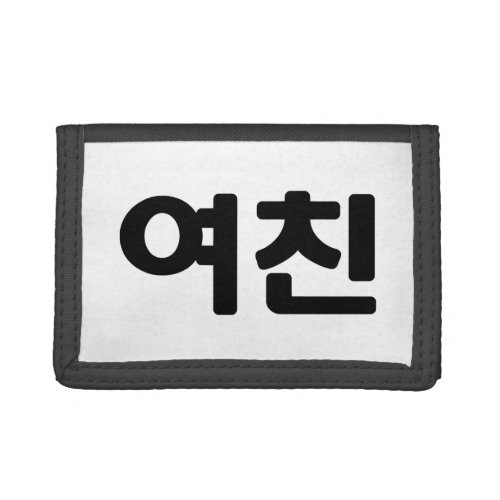 Korean Girlfriend ììœ Yeochin  Hangul Language Trifold Wallet