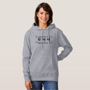 Korean "Hamkkehae" (Together) Women's Hoodie
