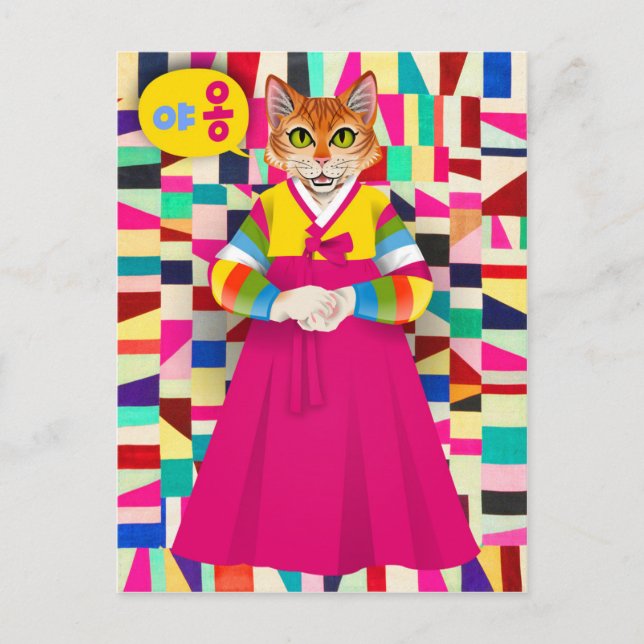 Korean Hanbok Cat Postcard (Front)