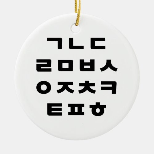 Korean  Hangul Alphabet Ceramic Ornament