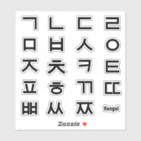 Sugar Pop Korean Hangul Alphabet Removable Sticker Pack