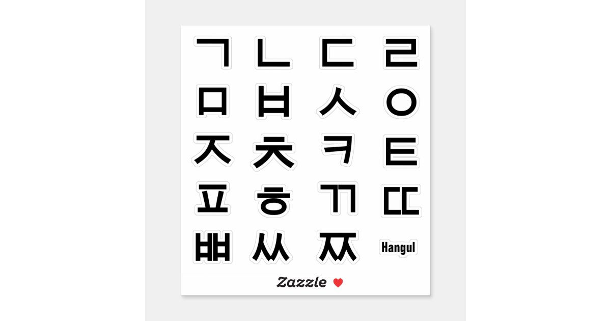 Hangul - Consonants out Sticker | Zazzle