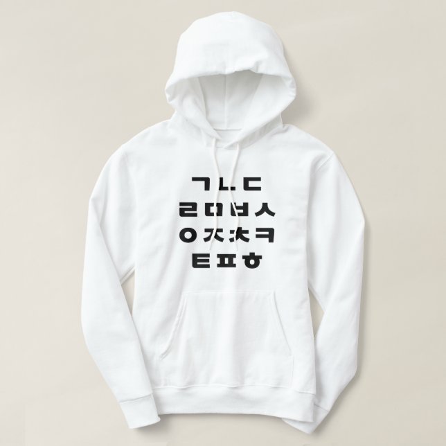 Korean | Hangul Alphabet Hoodie (Design Front)