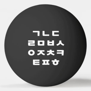 Korean   Hangul Alphabet Ping Pong Ball