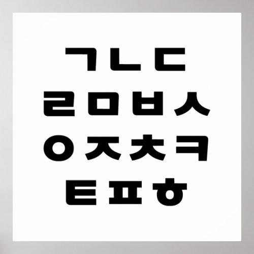 Korean  Hangul Alphabet Poster