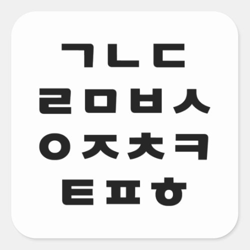 Korean  Hangul Alphabet Square Sticker