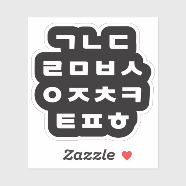 Sugar Pop Korean Hangul Alphabet Removable Sticker Pack