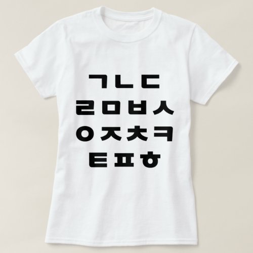 Korean  Hangul Alphabet T_Shirt