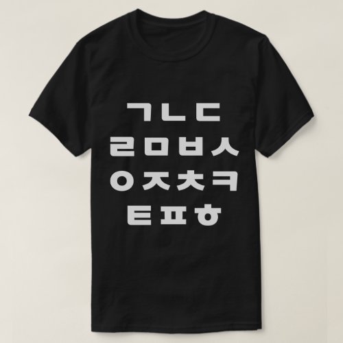 Korean  Hangul Alphabet T_Shirt