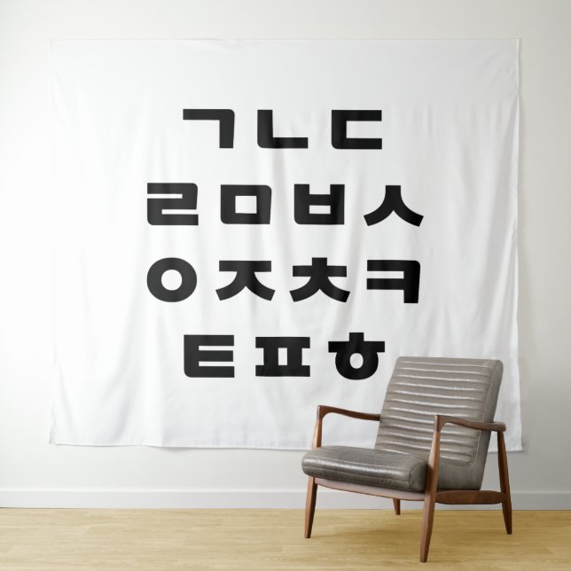 Korean | Hangul Alphabet Tapestry (In Situ (Horizontal))