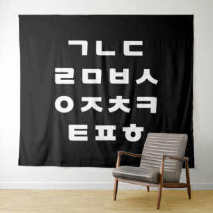 Korean Hangul Alphabet Tapestry