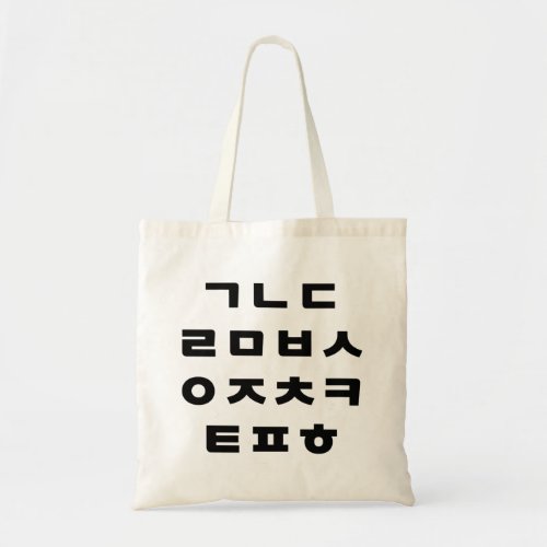 Korean  Hangul Alphabet Tote Bag