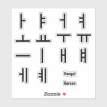 Sugar Pop Korean Hangul Alphabet Removable Sticker Pack