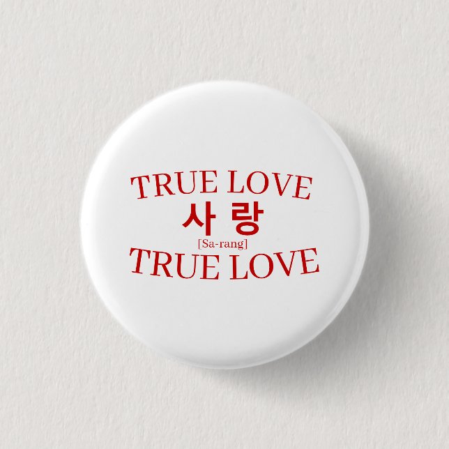 Korean Hangul Art "True Love" Sarang Varsity Button (Front)