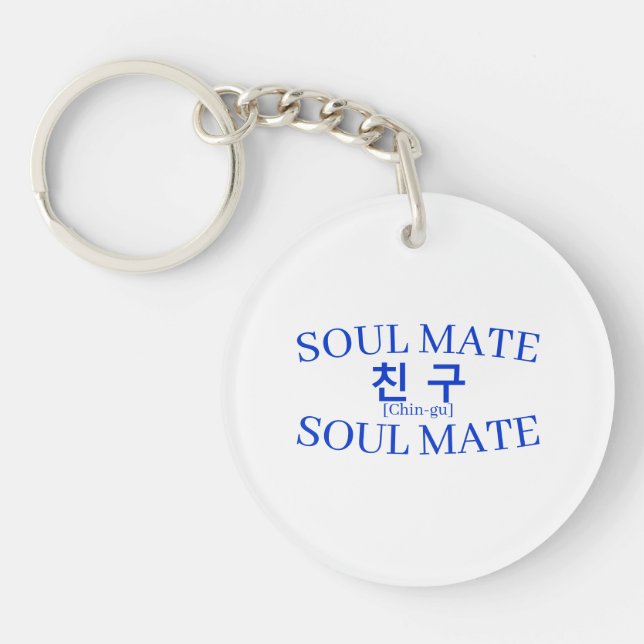 Korean Hangul "Chingu" Friend Soul Mate Keychain (Front)
