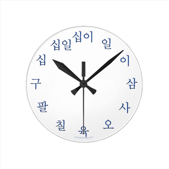 Korean Hangul Clock Blue