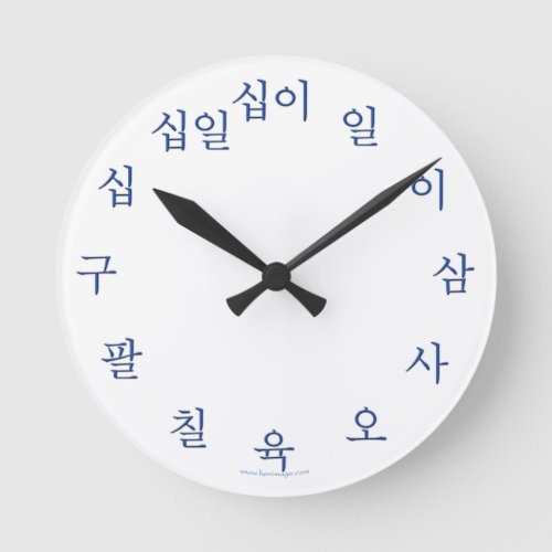 Korean Hangul Clock Blue