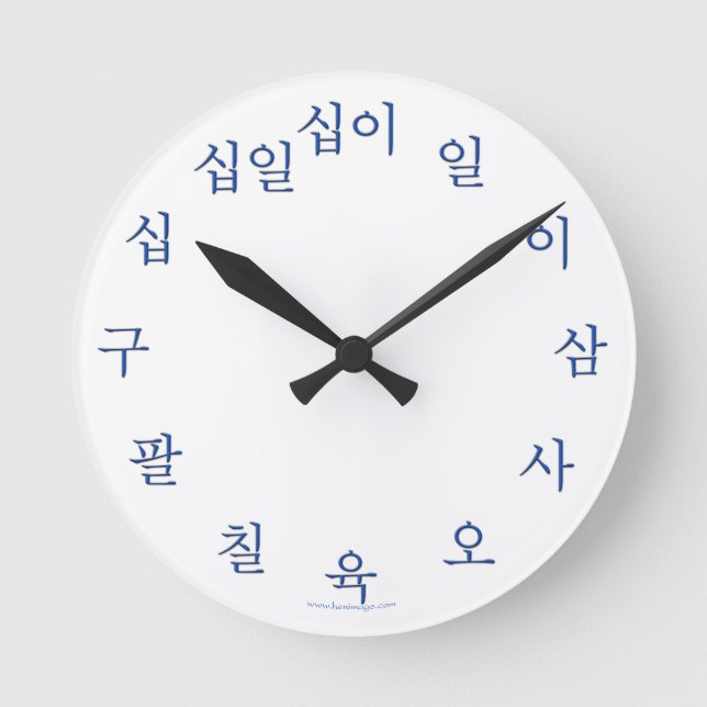 Korean Hangul Clock Blue (Front)